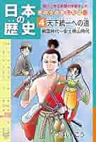 図説日本庶民生活史〈第4巻〉安土桃山-江戸前期 (1962年) 61DItZ+67kL._SY200_QL15_.jpg